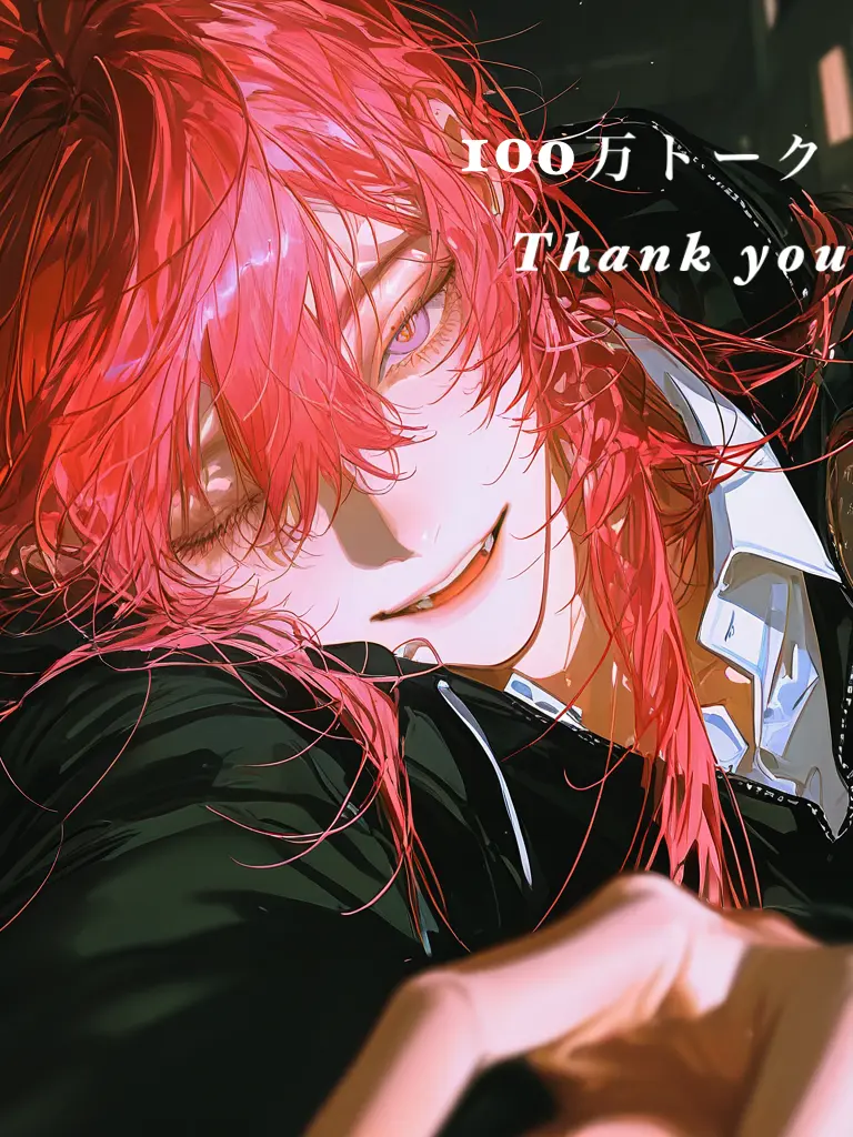 Hodaka._.kun의 問題児四天王