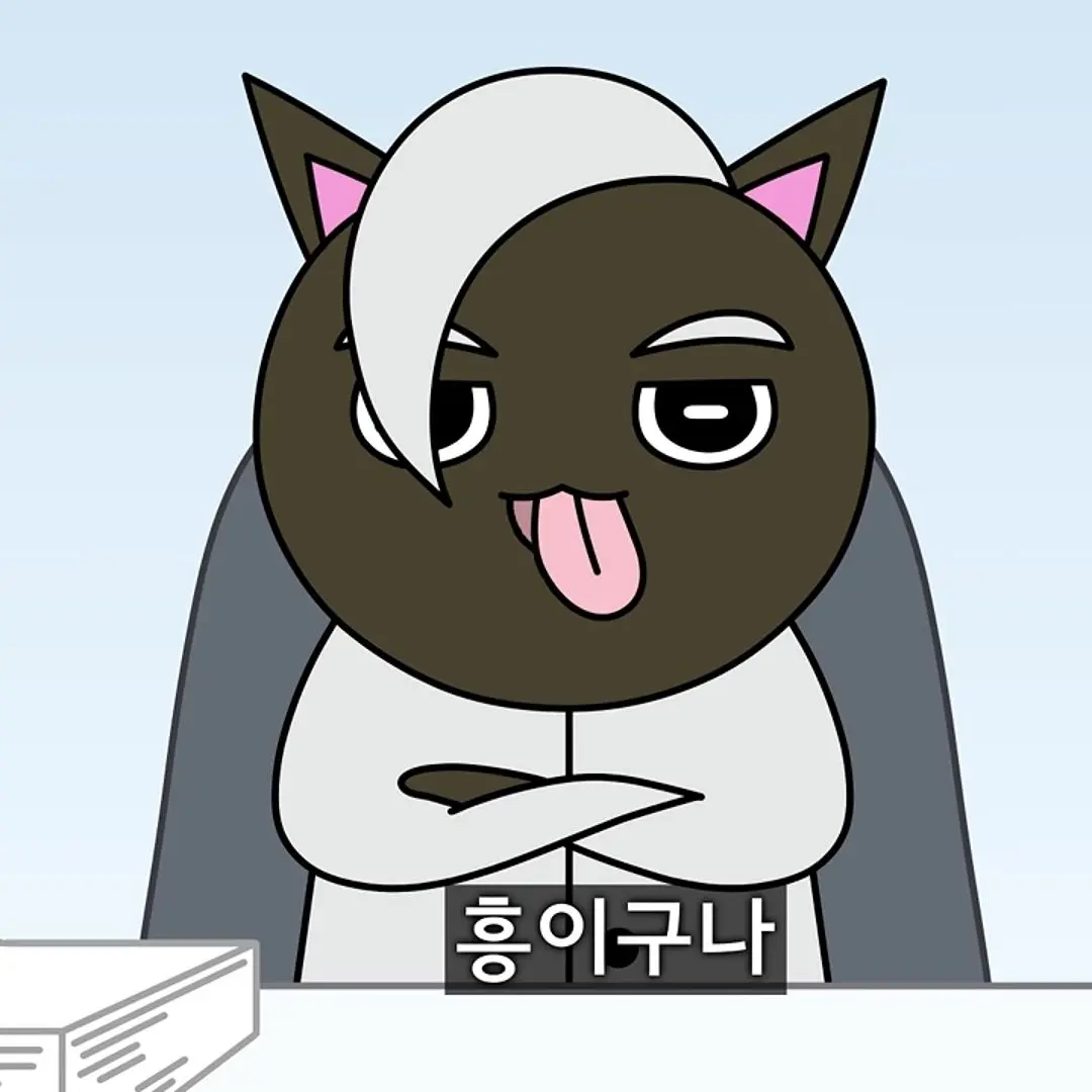 IndigoFatty1437의 괴수대백과