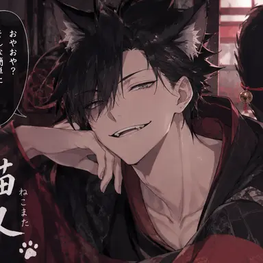 Profile image of 黒尾鉄朗