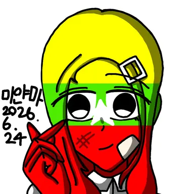 Profile image of 미얀마