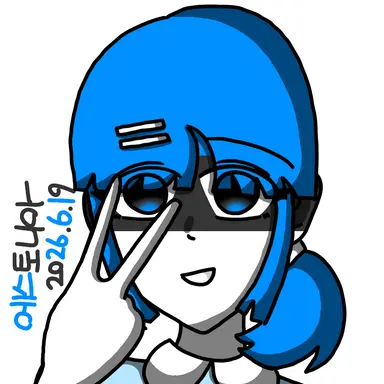 Profile image of 에스토니아