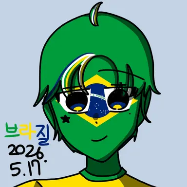 Profile image of 브라질
