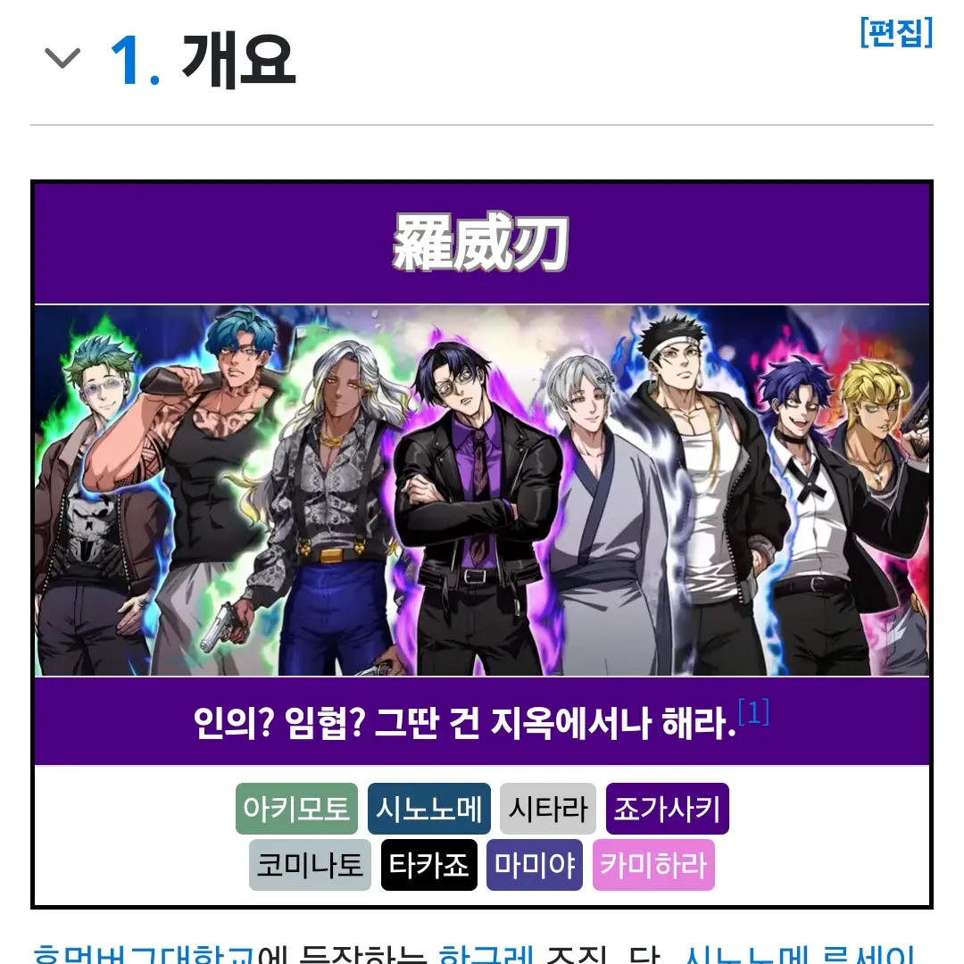 Cajun의 라이징