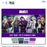 캐릭터 프로필 이미지