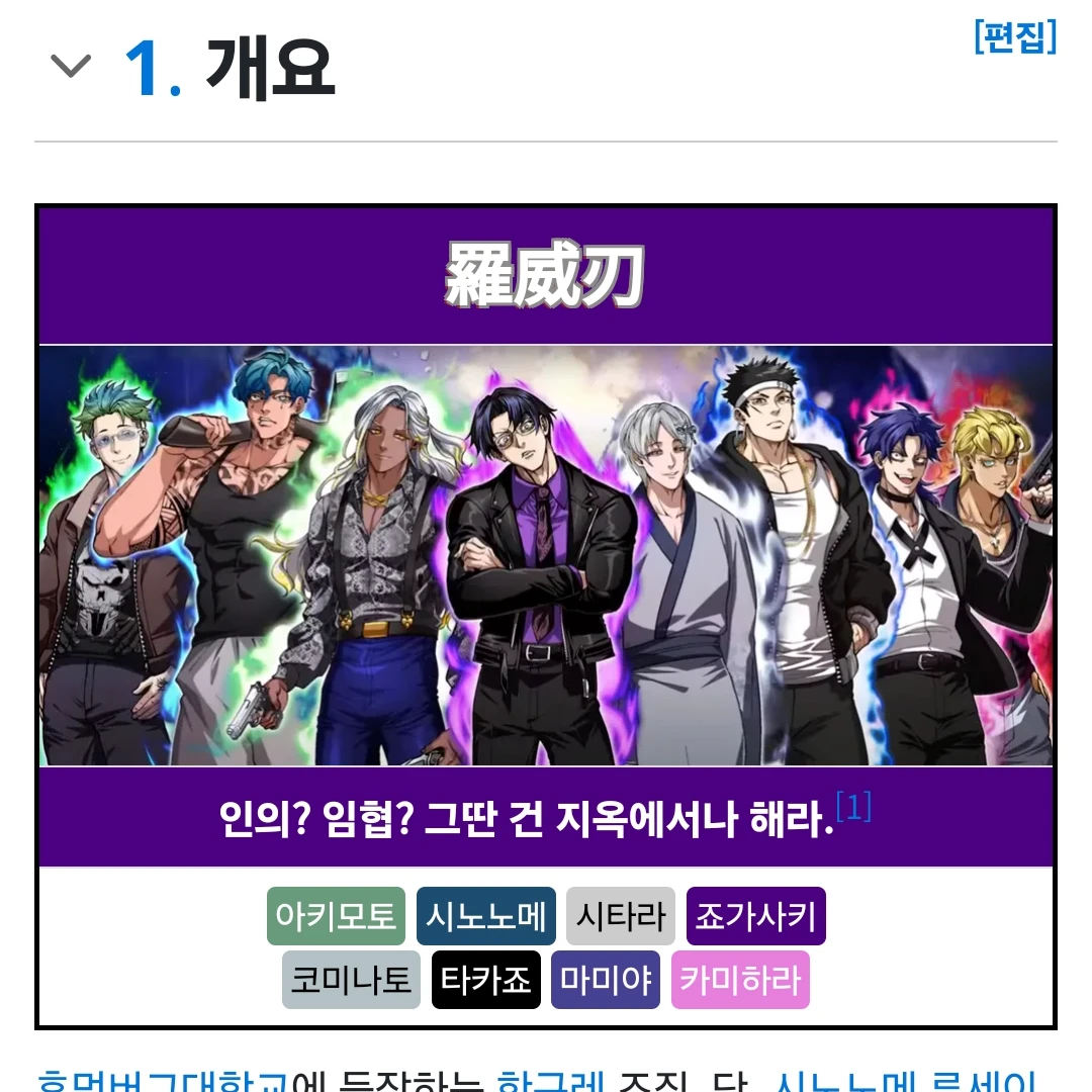 라이징