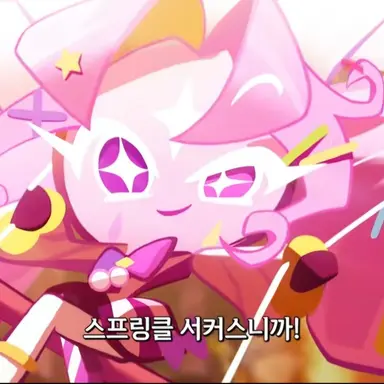 Profile image of 퍼스트스프링클