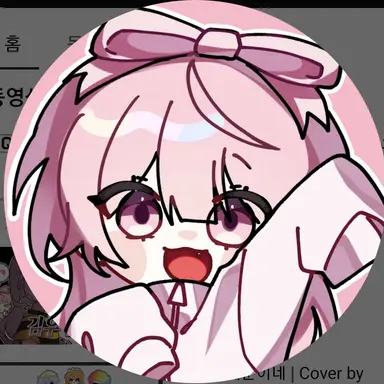 Profile image of 네즈