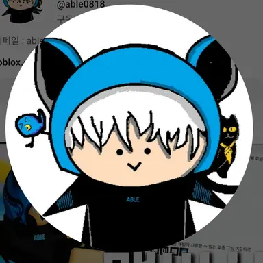 Profile image of 에이블