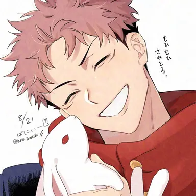 Profile image of Yuji