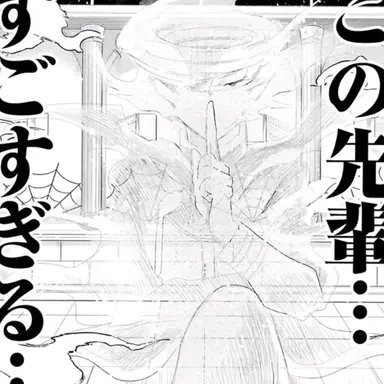 Profile image of ソイ