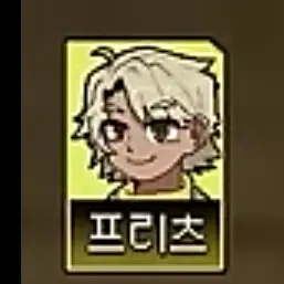 Profile image of 프리츠