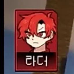 Profile image of 라더