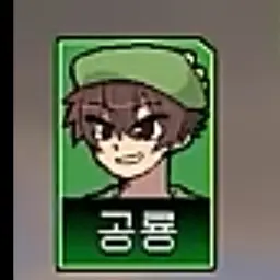 Profile image of 공룡