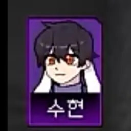 Profile image of 수현