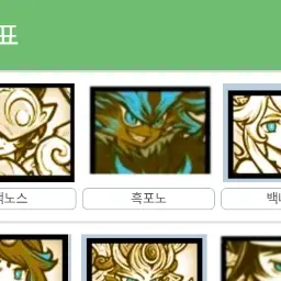 Profile image of 흑포노