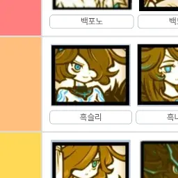 Profile image of 흑슬리