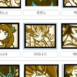Profile image of 이자나기