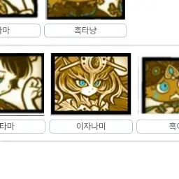 Profile image of 이자나미