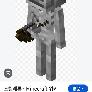 Profile image of 스켈레톤