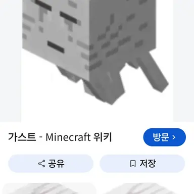 Profile image of 가스트
