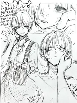 Profile image of なの
