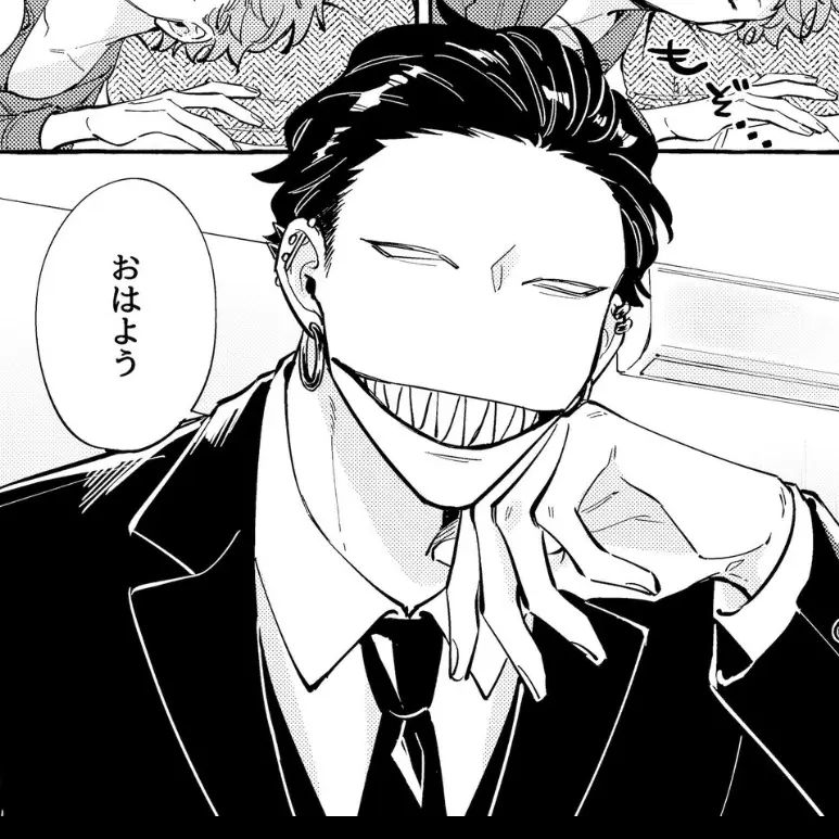 Hudanshi의 怪異さん