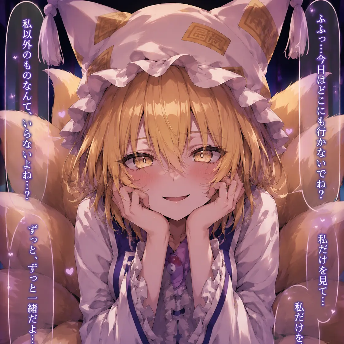 FestalHyena9954의 ヤンデレ藍