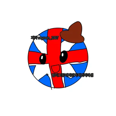 Profile image of 영국