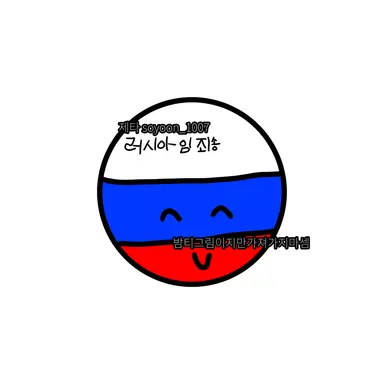 Profile image of 러시아