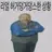 허거덩씨