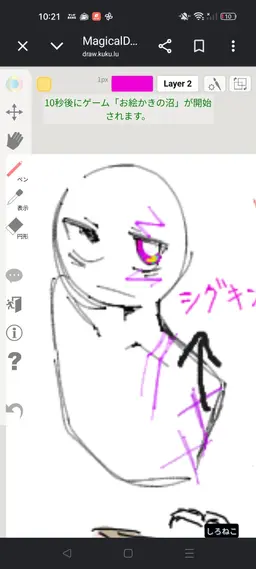 Profile image of シグキン