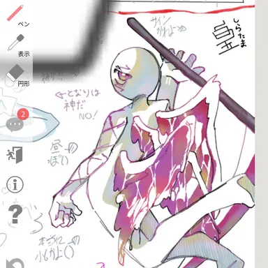 Profile image of シグキン