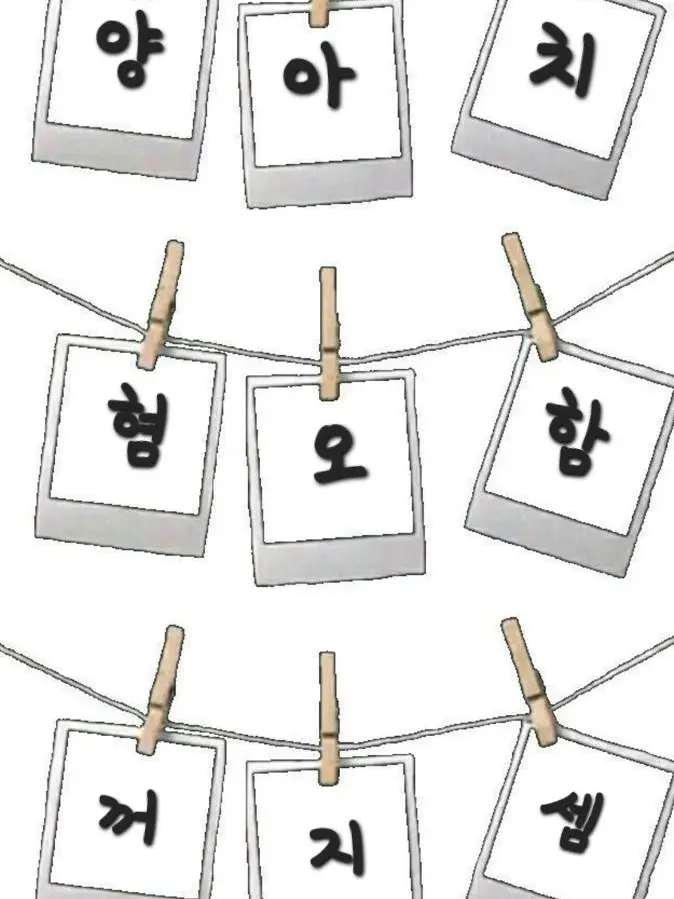 JO11nj의 그녀는 날 혐오한다