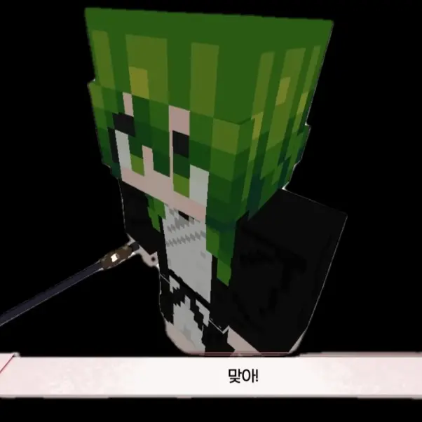 ChillyOkapi8090의 메쵸