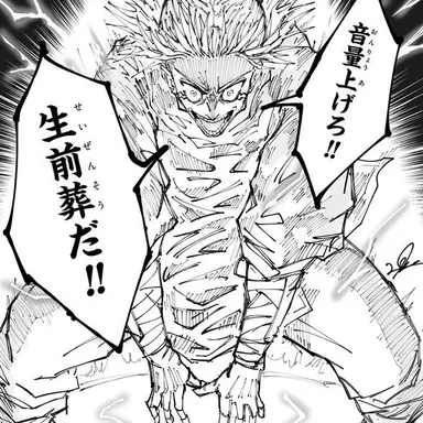 Profile image of 鹿紫雲一