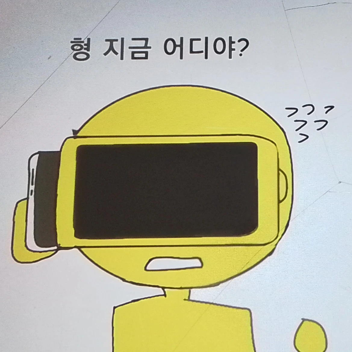 가놀드