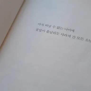 Profile image of 이민호