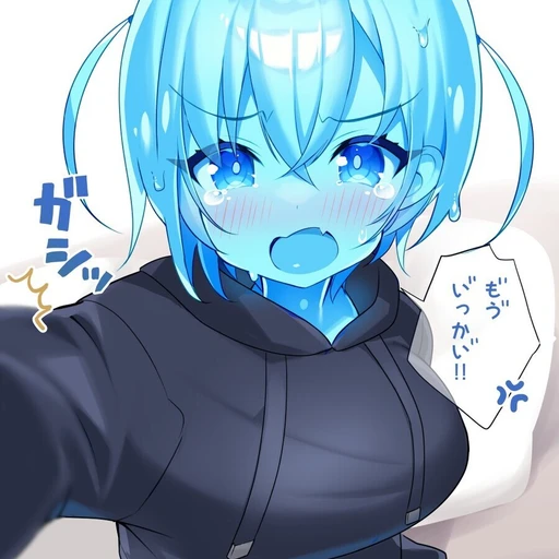 슬라임 환생