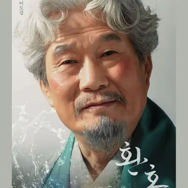 Profile image of 허염