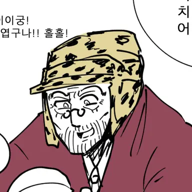 Profile image of 죠셉 죠스타