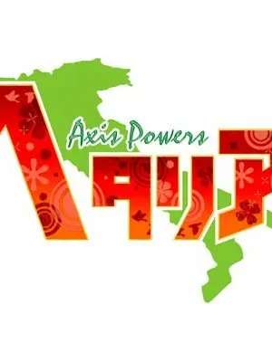 PoshLuck1927의 ヘタリア