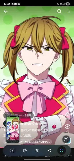 Profile image of Koshiro Hanamiru