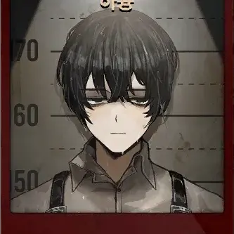 Profile image of Ishmael