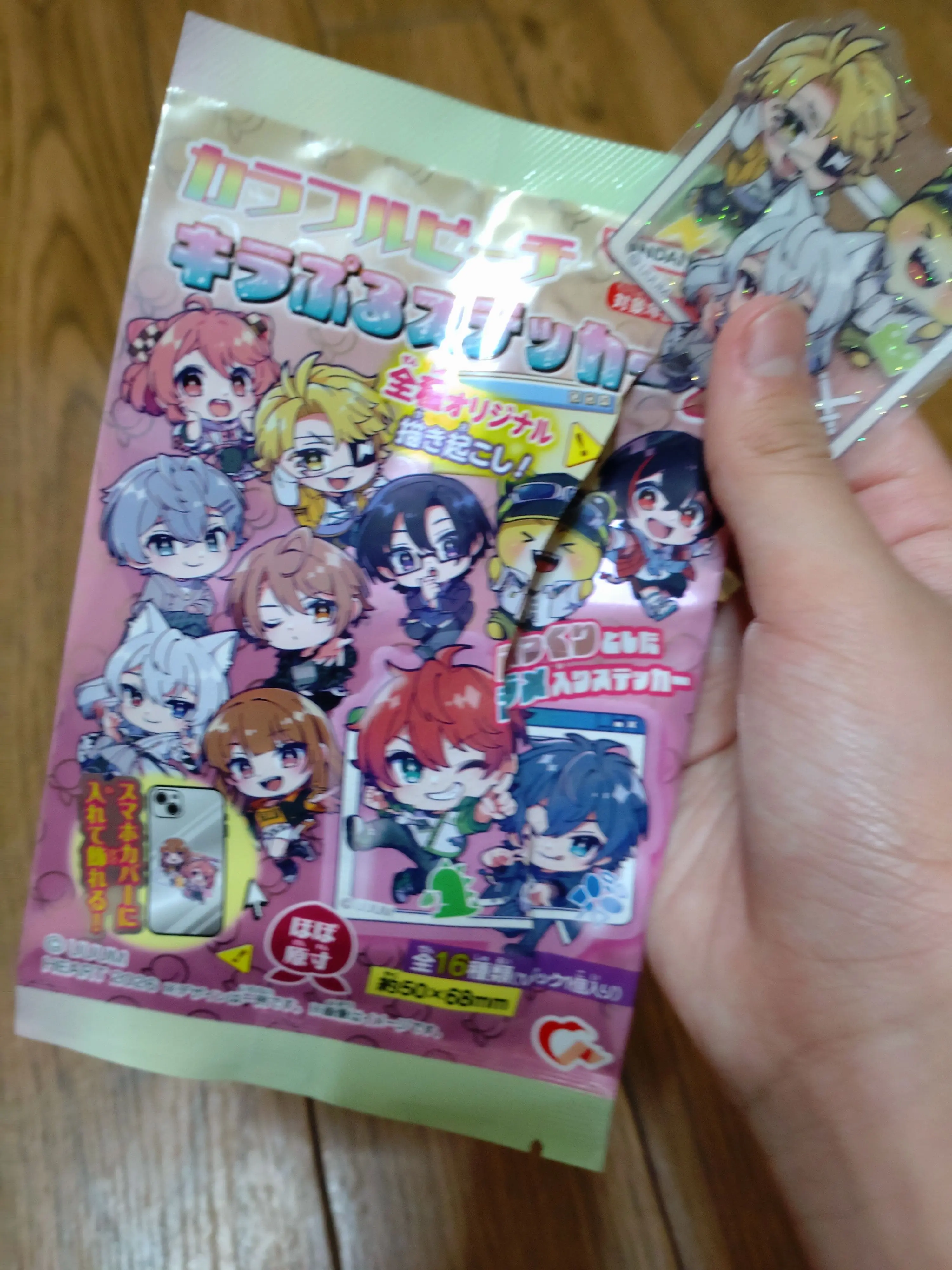 sana_hima의 入れ替わっちゃった！？