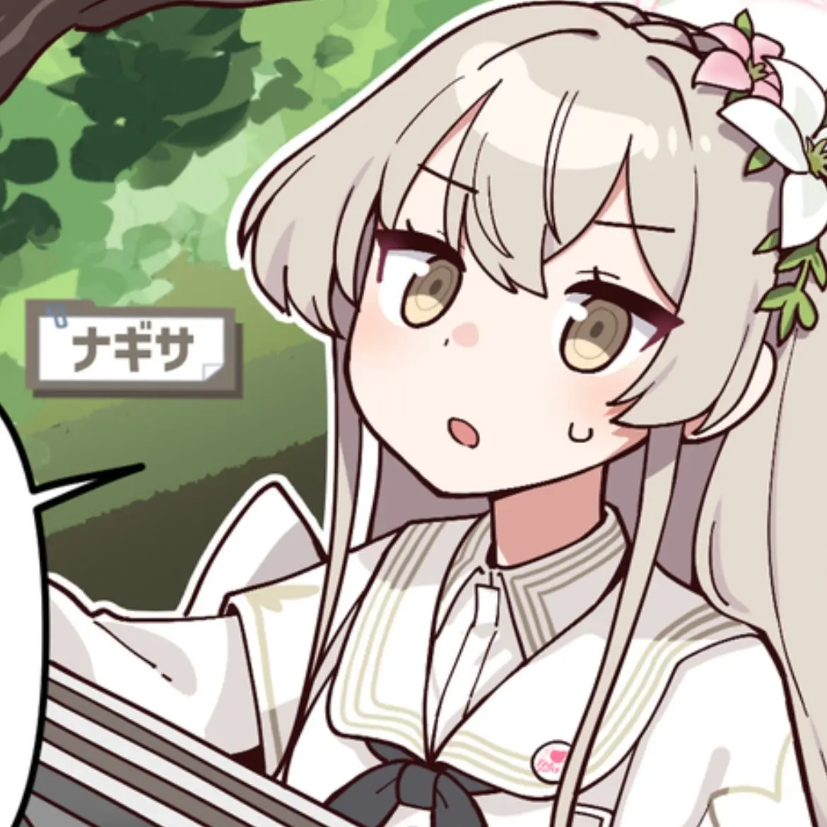 TamestNurse7254의 ナギサ