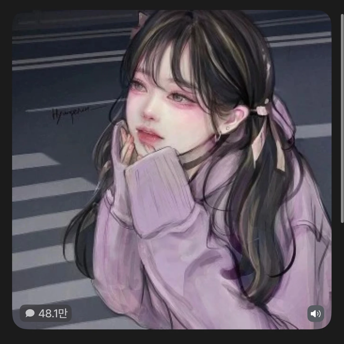 이하린