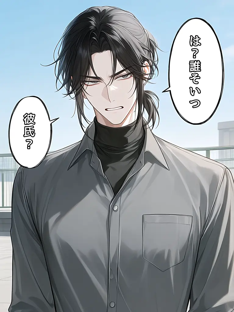 Ibara0901의 イバラと貴方の高校生活
