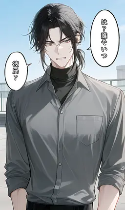 Profile image of イバラ