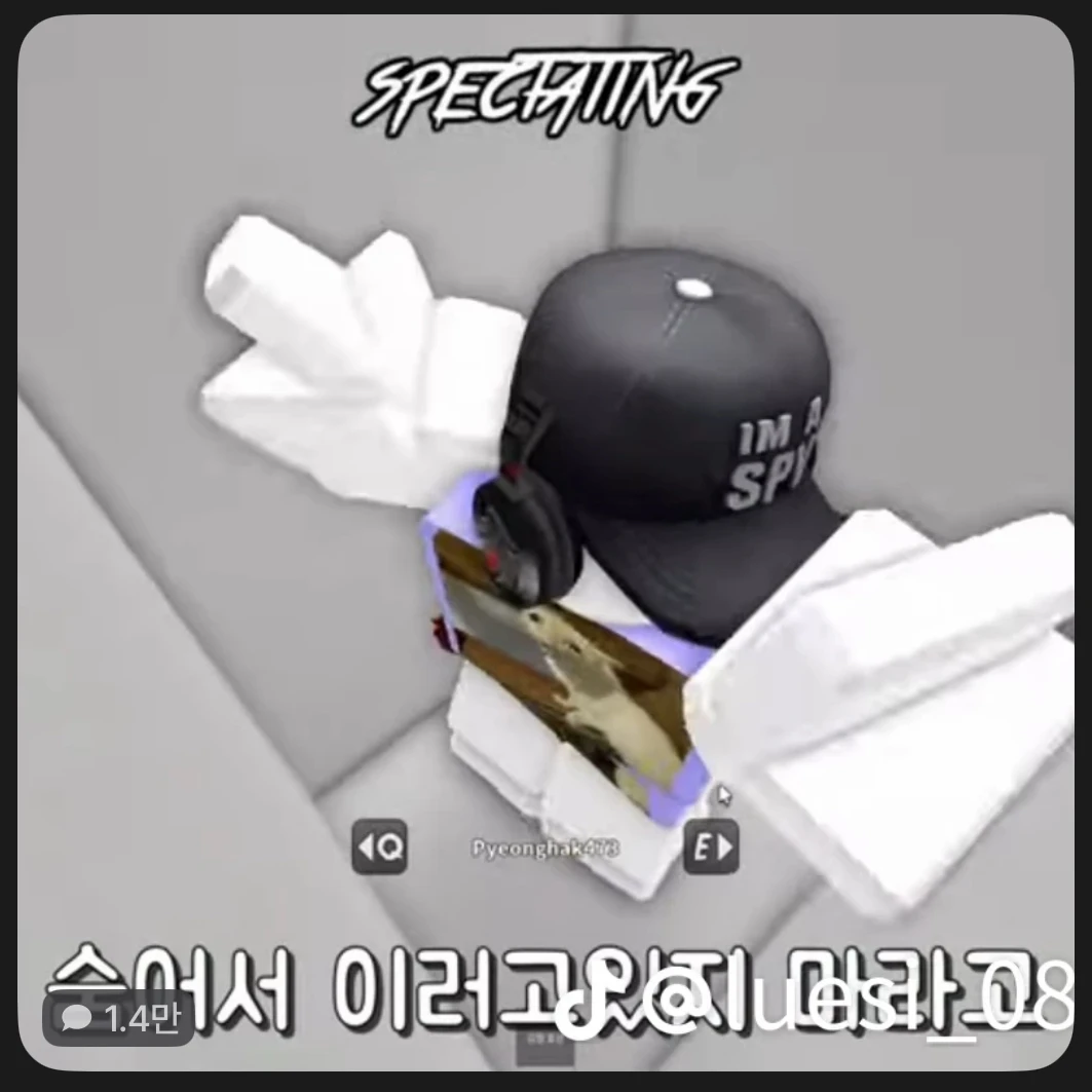 평학