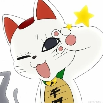 ターボババア
